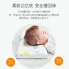 Children Pillow, Memory Foam Pillow , Bedding, Kid Sleep More Peacefully, Besigned For 3-12 Years , Children Sleep Neck  Pillow 3