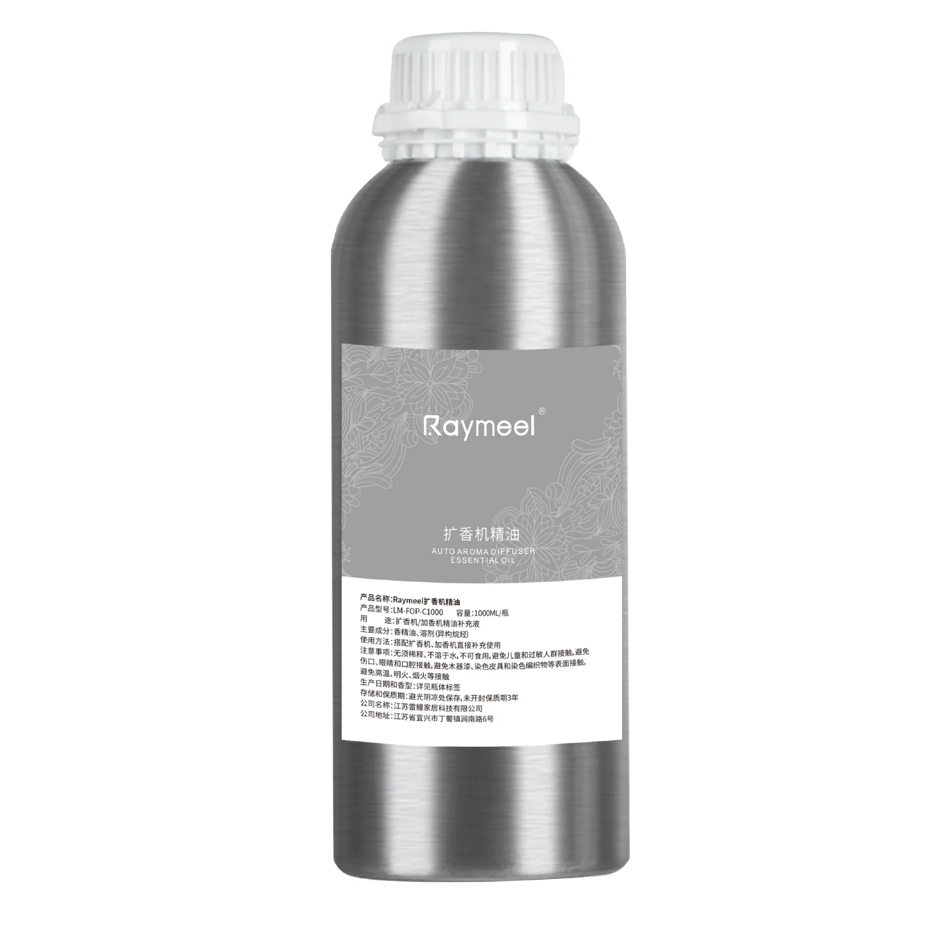 1000ml/500m//100ml Hotel Aromatherapy Essential Oil Supplement Liquid for Aroma Diffuser Home Fragrance Oil Hilton Burj Al Arab