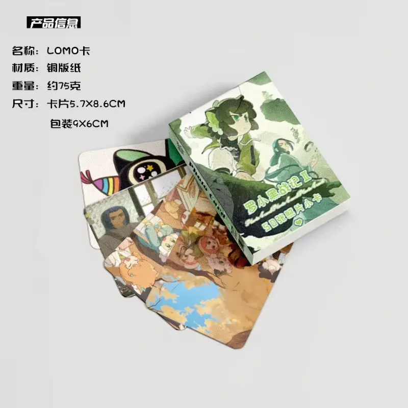 50개/세트 애니메이션 헤이의 전설 2 레이저 로모 카드 - 루오 샤오헤이 캐릭터 홀로그램 포토카드 코스프레 선물