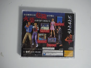 Gioco Arcade Saturn Copy Disc Die Hard con Manuale, Sblocco Console SS, Lettore Ottico, Gioco Video Retrò a Lettura Diretta
