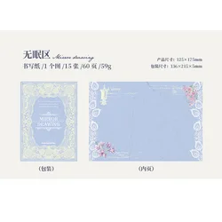 Vintage Art Style Journal Notebook - Classic Retro Diary & Creative Stationery (D)