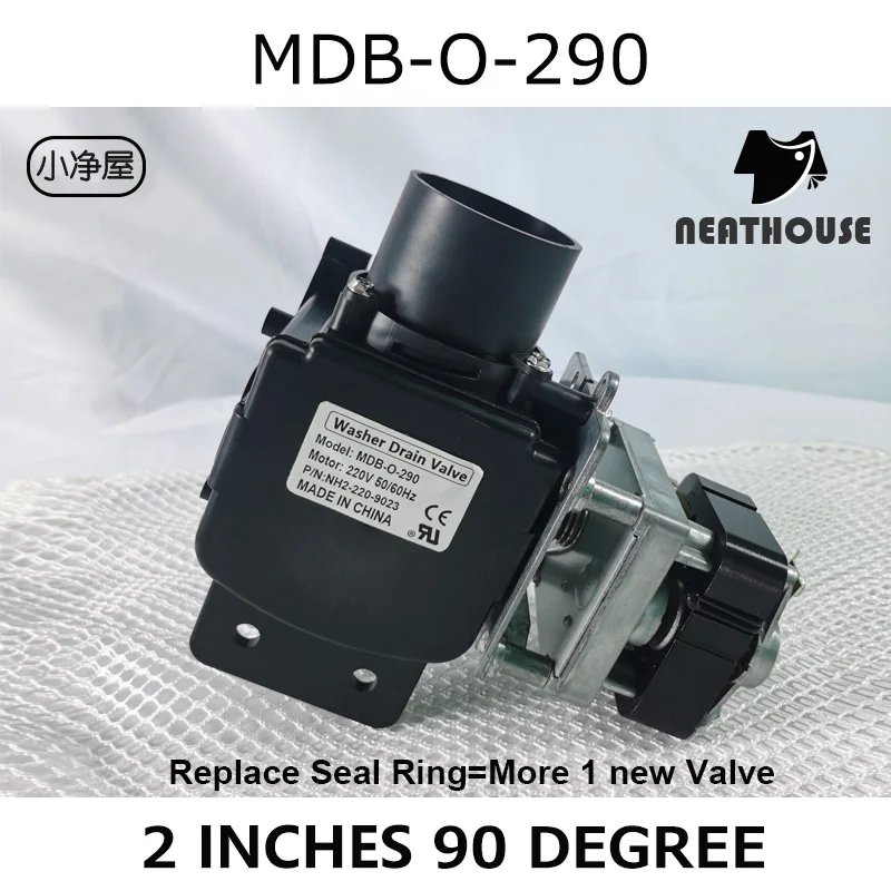 Neathouse drain valve 2 "90degree MDB-O-290 Speed queen washing machine without overflow drain valve Free waterproof cover