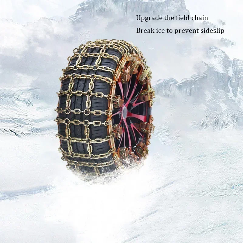 1Pc Wheel Tires Chain Metal Snow Chains Security Chain Passenger Vehicle Tire Traction Wear-resistant Steel Tire