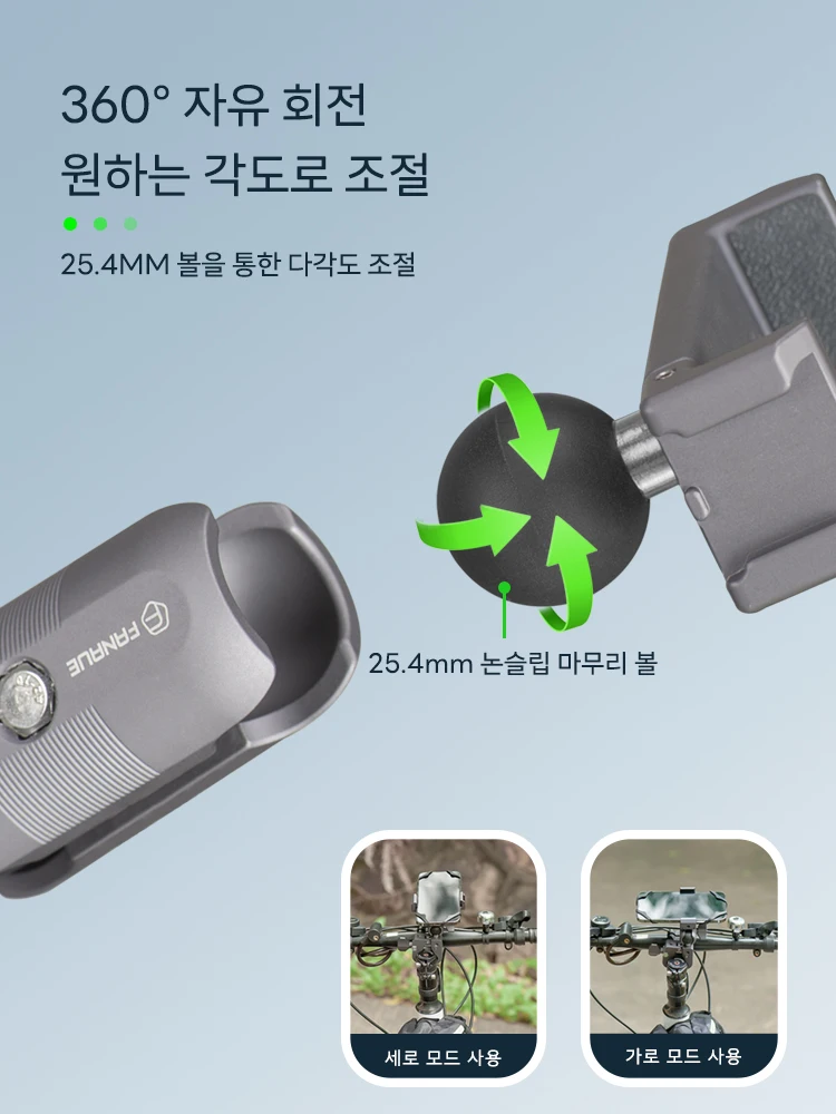 FANAUE 파나우 알루미늄 자전거 오토바이 휴대 전화 거치대 360° 뷰 유니버설 MTB 로드 바이크 서클링 폰 클램프 빠른 부착/해제