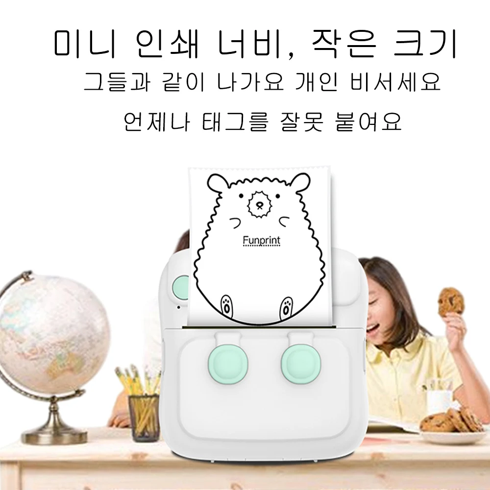 미니 프린터 감열지 라벨 스티커 무선 블루투스 사진 무 잉크 프린터 용 다채로운 접착 자체 접착 용지 57mm