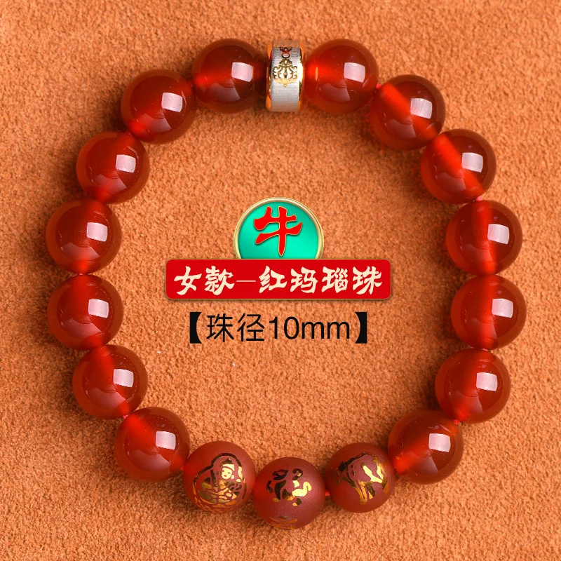 Three-in-one Liuhe Lucky Beads 2024 Chinese 12 Zodiac Chicken Sleep Rat Pig Dog Tiger Dragon Dragon Cow Tai-sui Amulet Bracelet