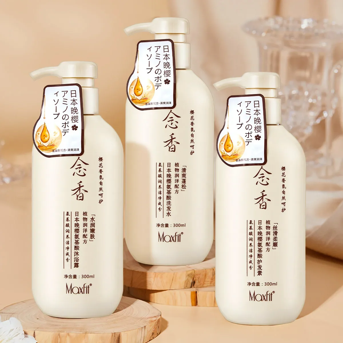 3点セットアザレAZARE New BINRON Shampoo 300ml 300ml Sakura Shampoo Japan Hair Growth Original Hair
