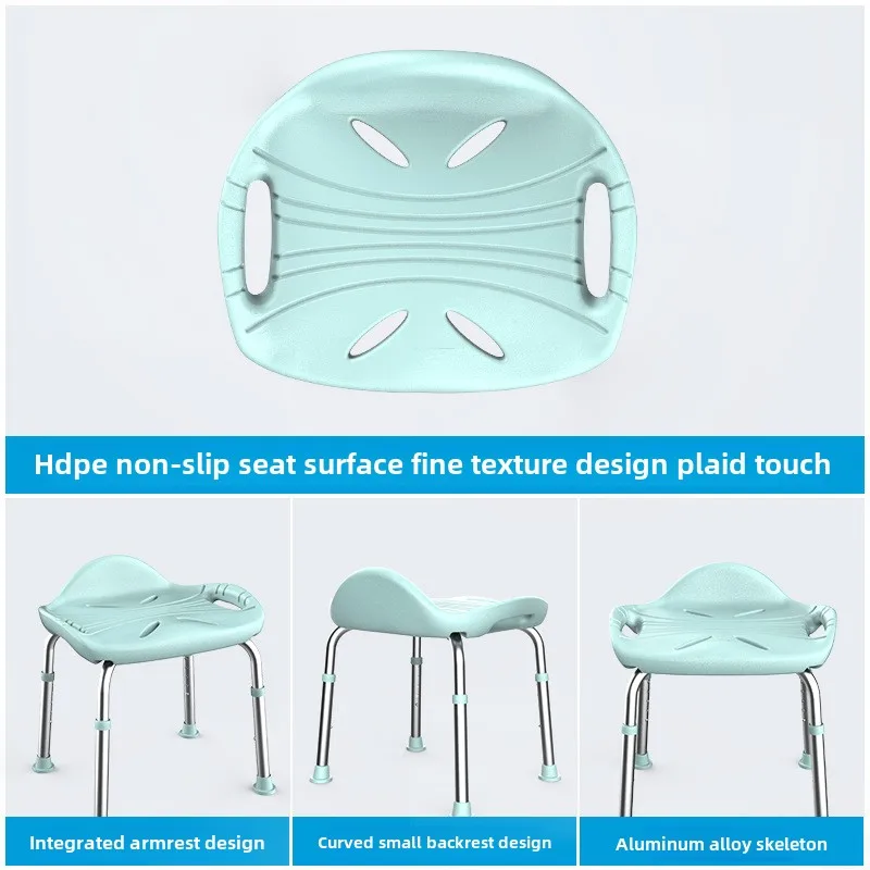 Lightweight Aluminum Alloy Bathroom Shower Chairs with Backrest Elderly Bath Chairs Furniture Shower Bench Non-slip Bath Seat