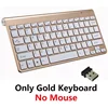 Only Gold Keyboard