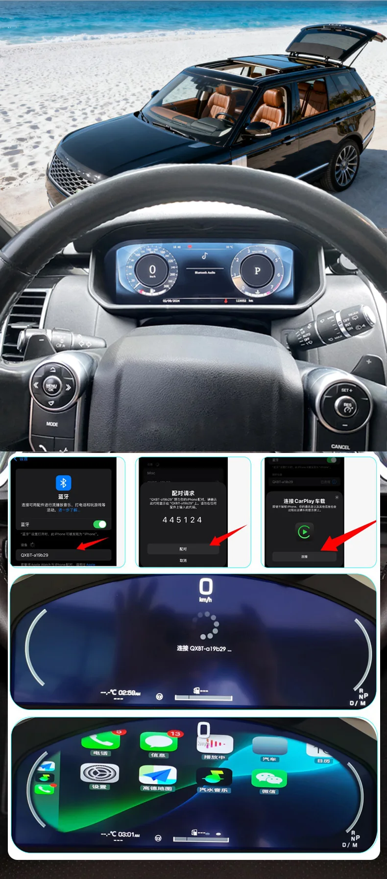 Digital Instrument Cluster For Land Rover Discovery 5 2017-2021 Carplay Speedome