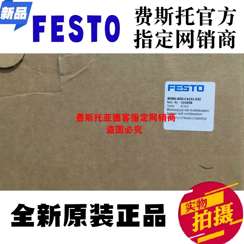 

Оригинал, оригинал FESTO MSB6-AGD:C4:J12-EX2 No. 531030 Air Treatment