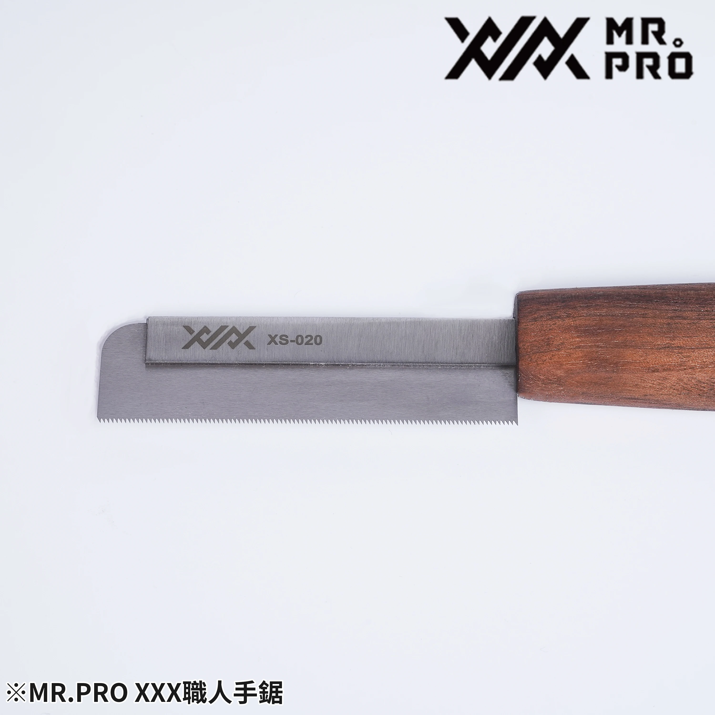 MAD XXX MR. PRO 0.15mm/0.2mm/0.3mm Hand Saw Model Sawing Tool W/rust Proof Cover Steel Saw for Modeler Tools Hobby DIY XS-015~30
