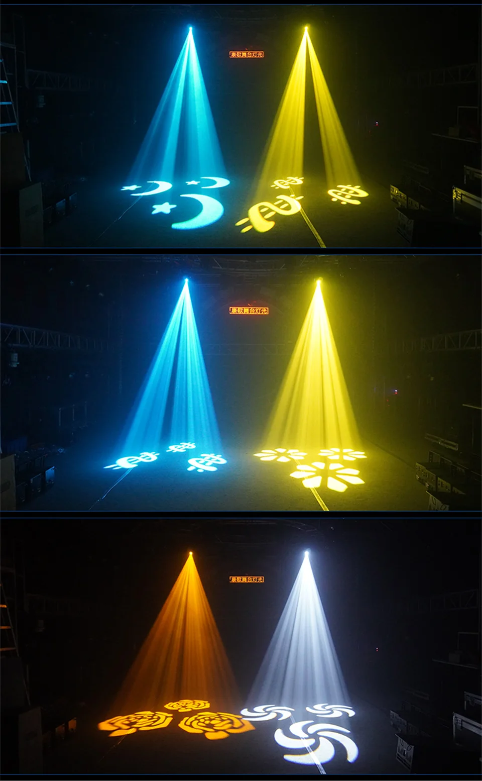 Led Shake Head Light 80W Moving Head Pattern Lights DJ Disco Stage Moving head E