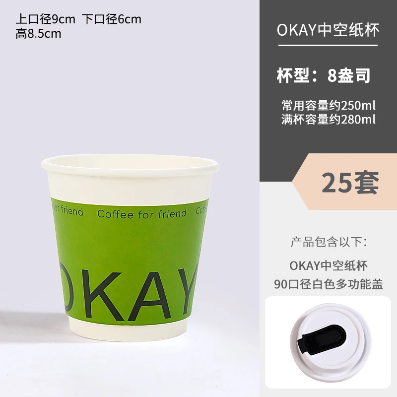 גביע חד פעמיות קפה חד פעמיות עם מכסה נייר ירוק נייד נייר גביעוניות עם כברים