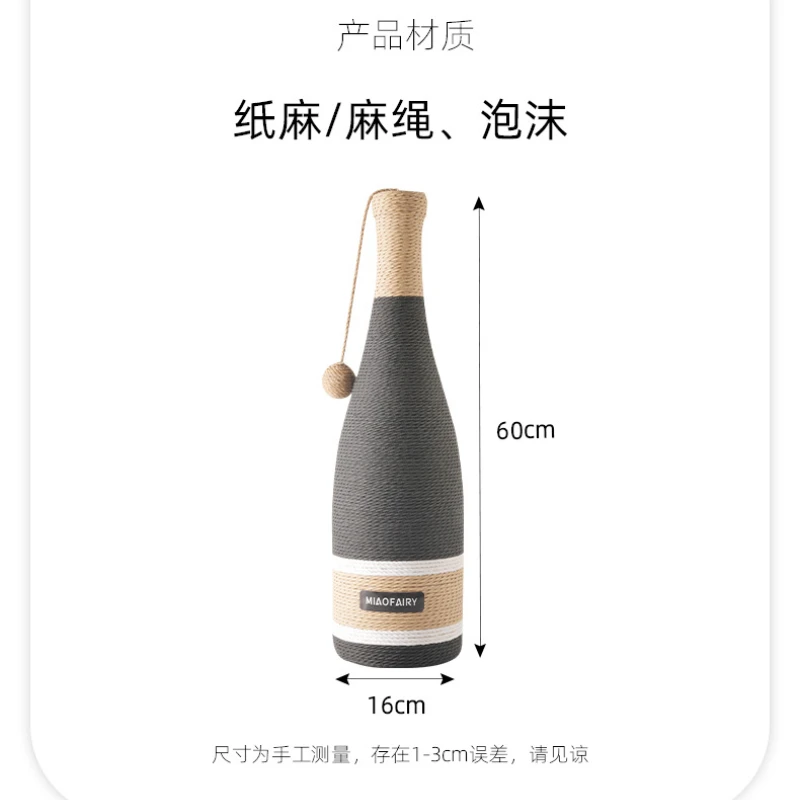 thumbnail image 2 of Kitten Sisal Rope Post Scratching Wine Bottle Shape Toy For Track Toy Scratcher Protect Your Furniture 2 of 10