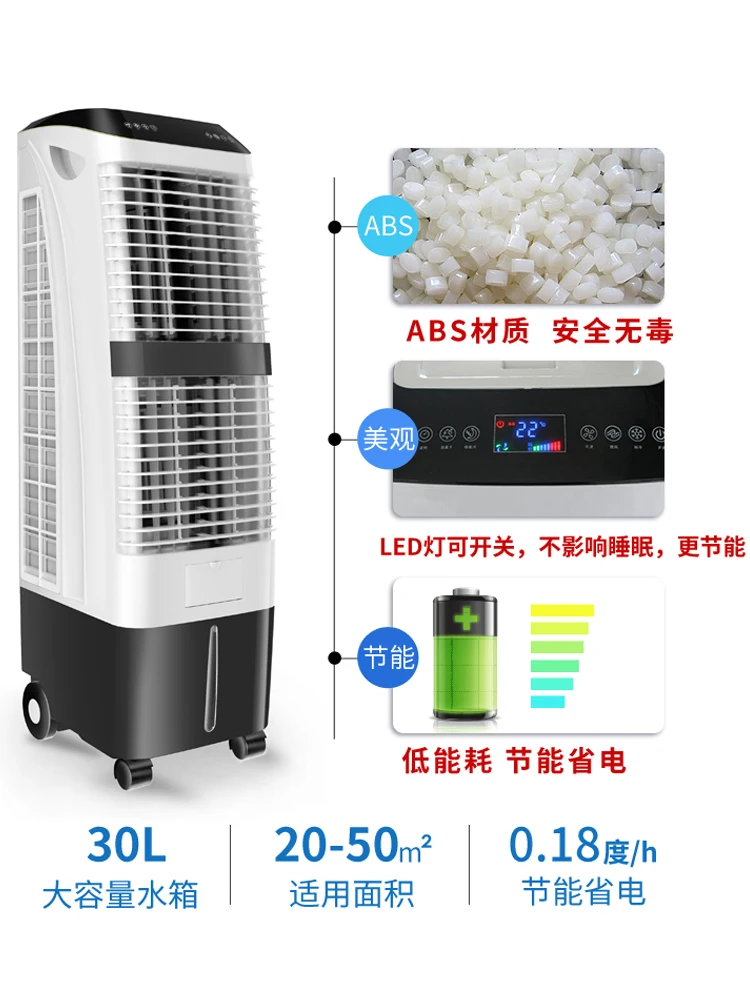 L'm'm Living Room Mute Commercial Water Cooled Air Conditioner Add Water Thermantidote Hotel Water Cold Air Fan 4