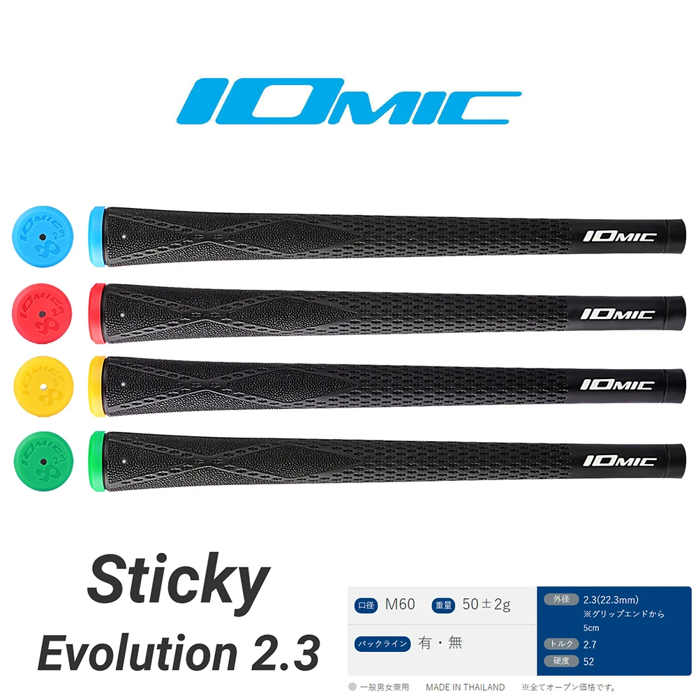 

10pc Iomic Sticky 2.3 Golf Grips Universal Rubber Tpe 13 Colors Club Set Pride Free shipping