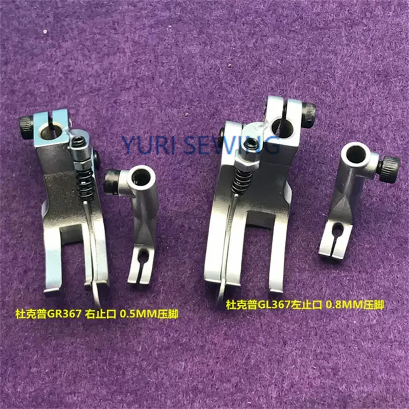 Durkopp 좌우 하이 퀄리티 압력 발, 산업용 재봉틀 액세서리, GL367, GR367