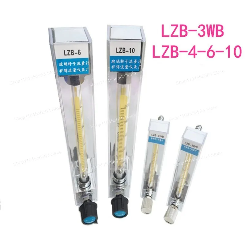 LZB-3WB 유리 로터 유량계 LZB-6 LZB-4 LZB-10 가스 액체 유량계