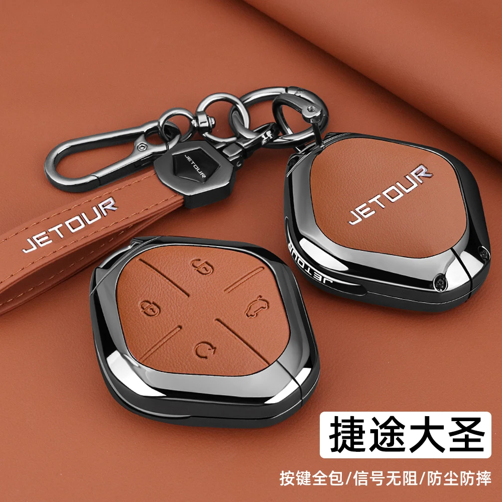 حافظة مفاتيح السيارة غطاء جودة سبيكة حامي قذيفة المفاتيح قلادة ملحق ل JETOUR جراند سانت داشينغ IDM I-DM X-1 Plus DTC