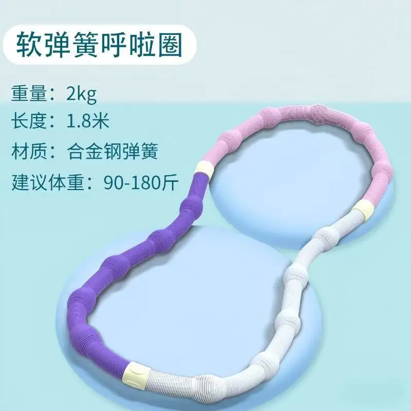 봄철 운동용 후프, 부드러운 복부 운동 도구, 접이식 및 가중 피트니스 운동 후프, 휴대용 피트니스 장비
