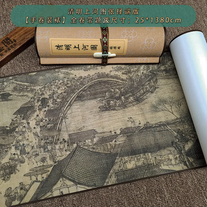 

Zhang Zeduan's Panoramic Full Long Scroll High Definition Chinese Painting Top Famous Painting Decoration Qing Ming Shang He Tu