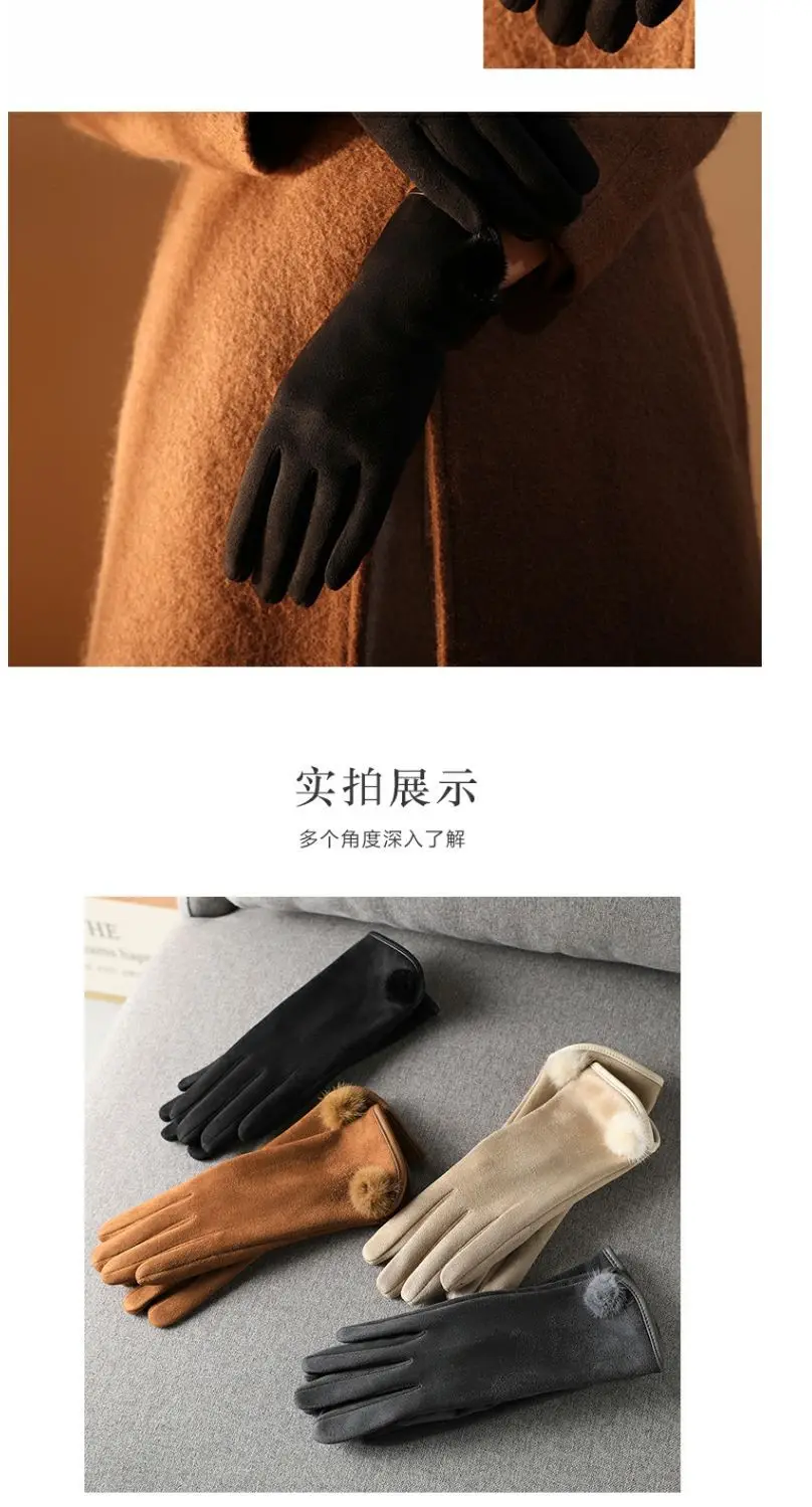 KayCrown Neue Mode Gnade Dame Handschuhe Frauen Winter Vintage Pom-pom Wildleder Touchscreen Fahren Warme Winddicht Handschuh Fäustlinge – Detail 8