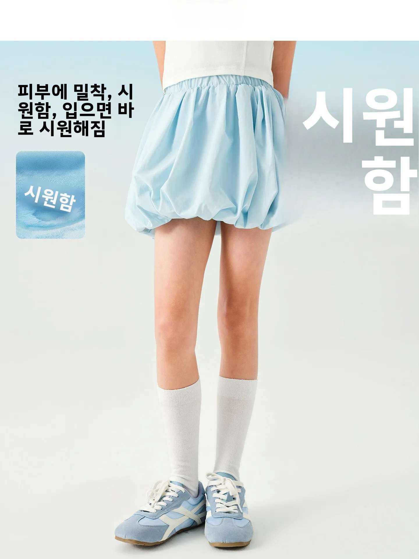 클라우드 블라썸 프린트 A라인 미니 스커트 아동용 여름 캐주얼 하이웨이스트 나일론 원단 수분 흡수 자외선 차단 스커트