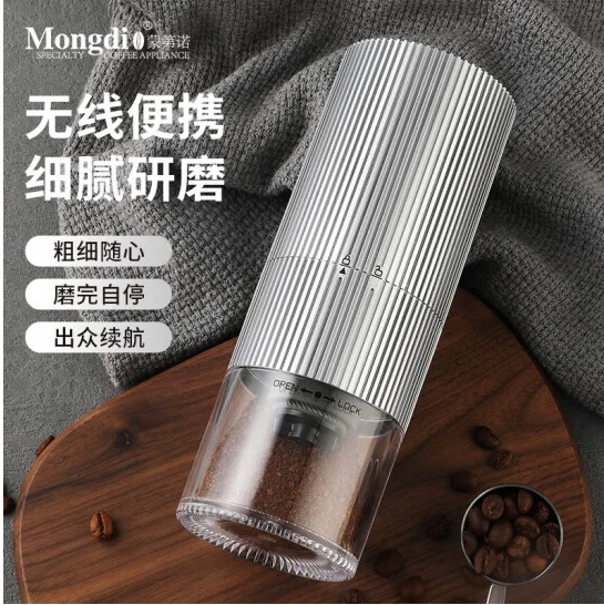 Mongdio Coffee Grinder Electric Coffee Grinder Touch Screen Gray
