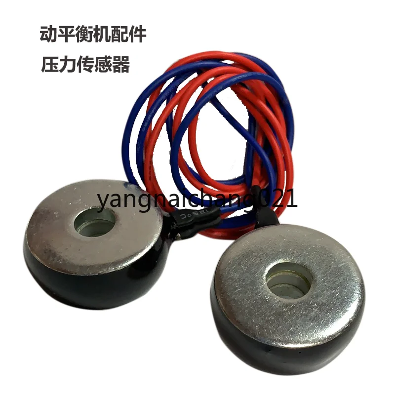 Hot SBM99 Tire Balancing Machine Instrument Accessories Photoelectric Pressure Sensor Dynamic Gravity