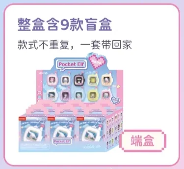 miniso ポケットエルフ サンリオ