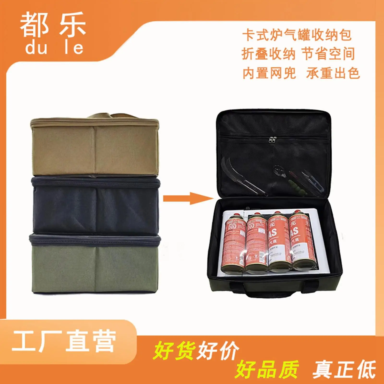다기능 가스 탱크 보관 가방, 캠핑 랜턴 가방