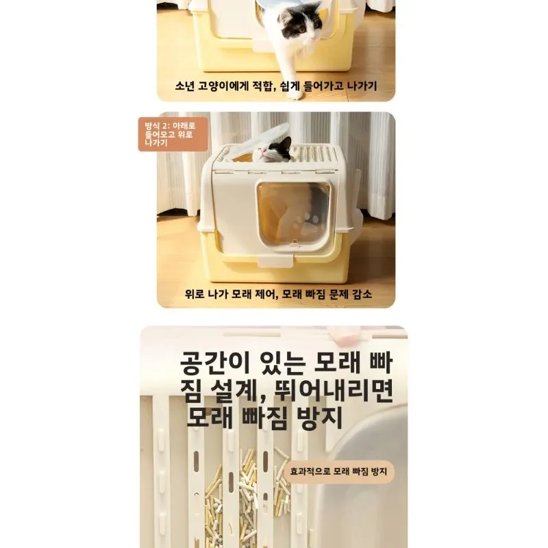 대형 개방형 완전 밀폐형 고양이 화장실, 흙 튀김 방지 및 냄새 제어, 상단 입구, 특대형 모래 트레이, 애완동물 변기
