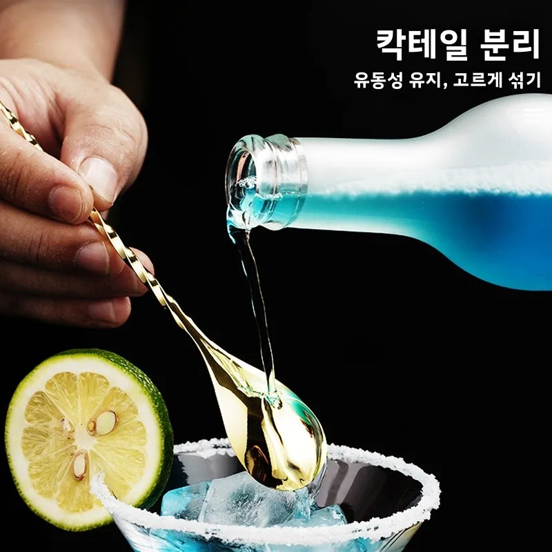 스테인레스 스틸 양면 롱 핸들 바 스푼 칵테일 교반기 차/우유/차 믹싱 스틱 전문 주방 도구