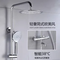Ensemble de douche thermostatique de luxe, température HOSystem, robinet de centre commercial, pulvérisateur intelligent 3