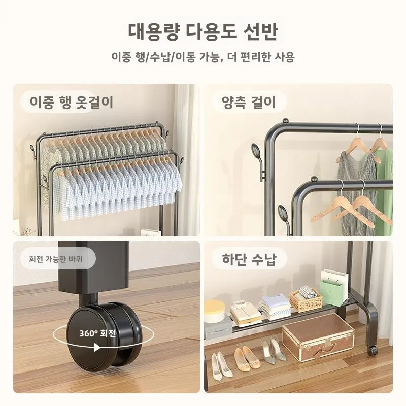 실내 바닥형 옷걸이 침실 거실 심플 다기능 특수 두꺼운 건조대 PET 소재