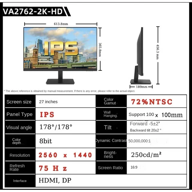27-дюймовый вертикальный настольный компьютер 2K4K высокой четкости IPS с подъемом и вращением 6