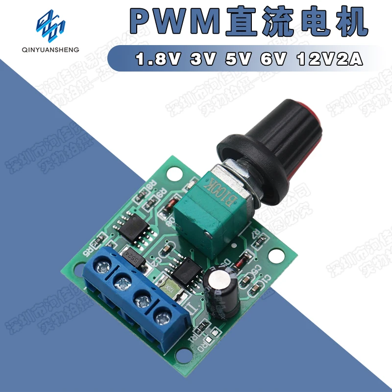 

10PCS DC 1.8V 3V 5V 6V 12V 2A PWM Motor Speed Controller Low Voltage Motor Speed Controller PWM 0~100% Adjustable Drive Module