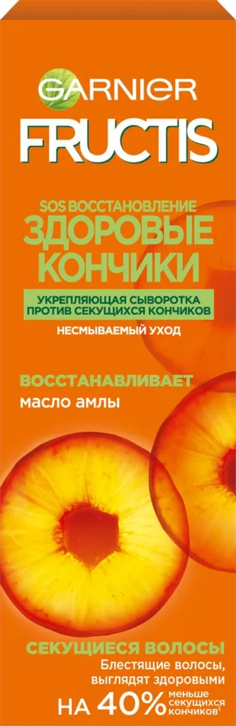 Сыворотка для волос FRUCTIS Sos Восстановление укрепляющая с керафилом и маслом Амлы
