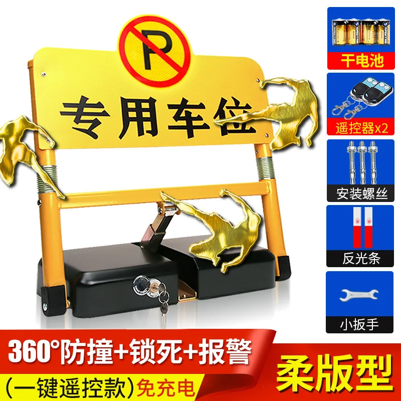 Remote dry battery