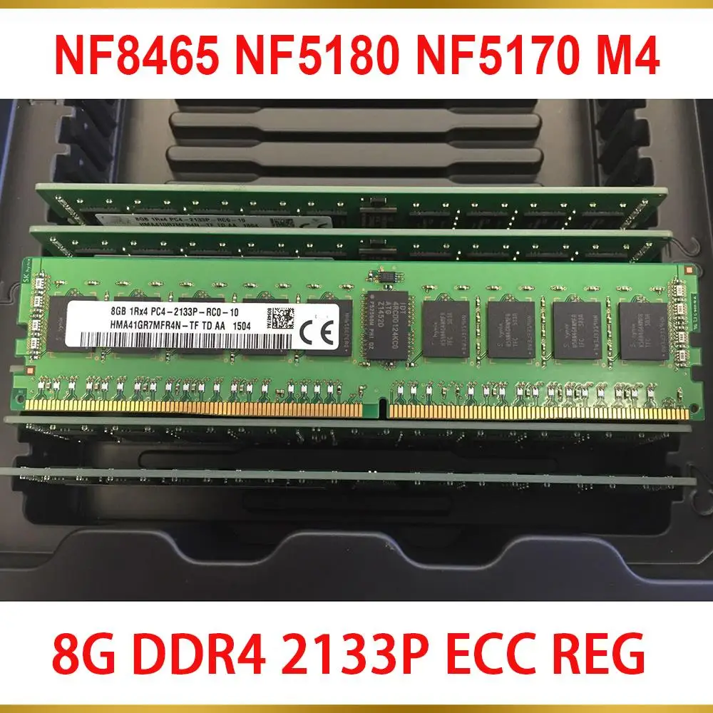 Inspur 서버 메모리용 8GB 8G DDR4 2133P ECC REG RAM NF8465 NF5180 NF5170 M4, 1 개