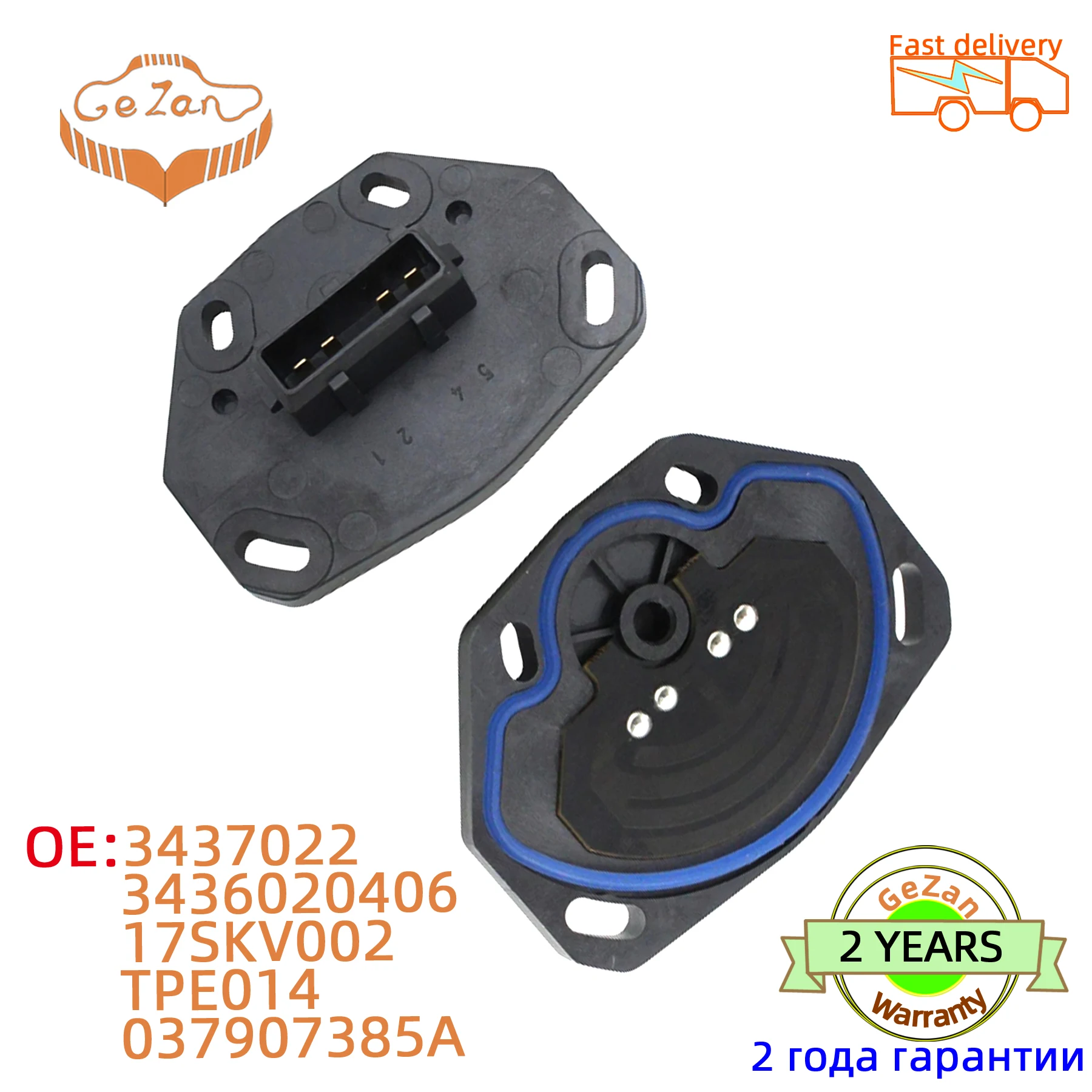 

OE3437022 Throttle Position Sensor TPS for VW GOLF GL Renault Lancia Citroen AX ZX Xantia Peugeot 106 306 309 405 406 605 806