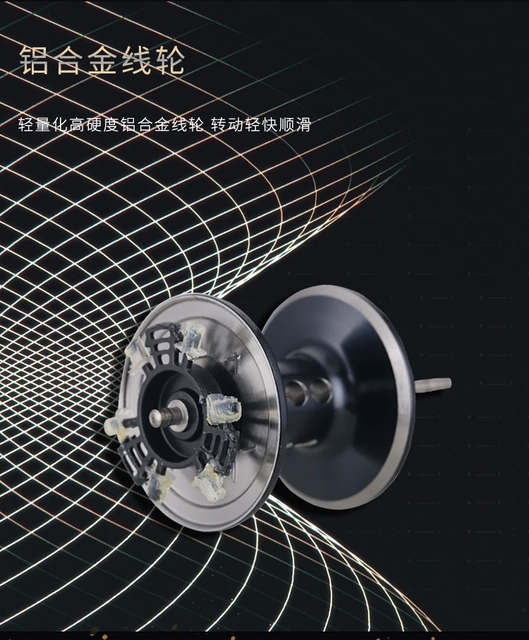 HAIBO SNAILR 300/301 Baitcasting-Rolle mit Vollmetallgehäuse, 4+1 Kugellager, Super-Salzwasser-Angelrolle, Trommelrolle – Detail 4
