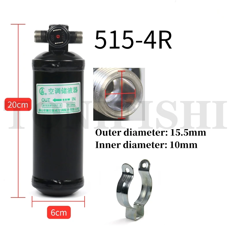 Car Air Conditioner Drying Bottle Filter Reservoir Tank Truck Excavator Modification General Accessories