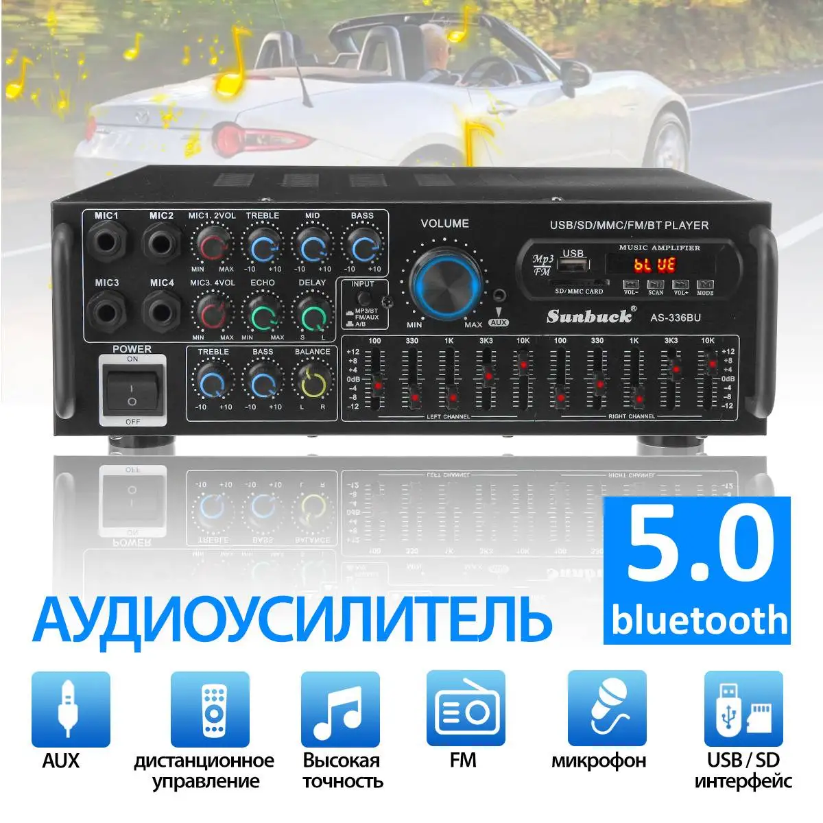

Стерео-усилитель 336BU, 2000 Вт, bluetooth, USB, SD, AMP, FM, DVD, AUX, ЖК-дисплей, пульт дистанционного управления для домашнего кинотеатра, караоке