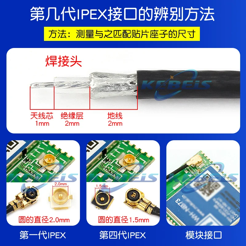 IPX IPX1 UF L to SMA-K SMA-J RG178 SMA male female to IPX RF coaxial cable SMA-J uFL/u.FL/IPX/IPX-1 female adapter 1PCS rf coaxial cable