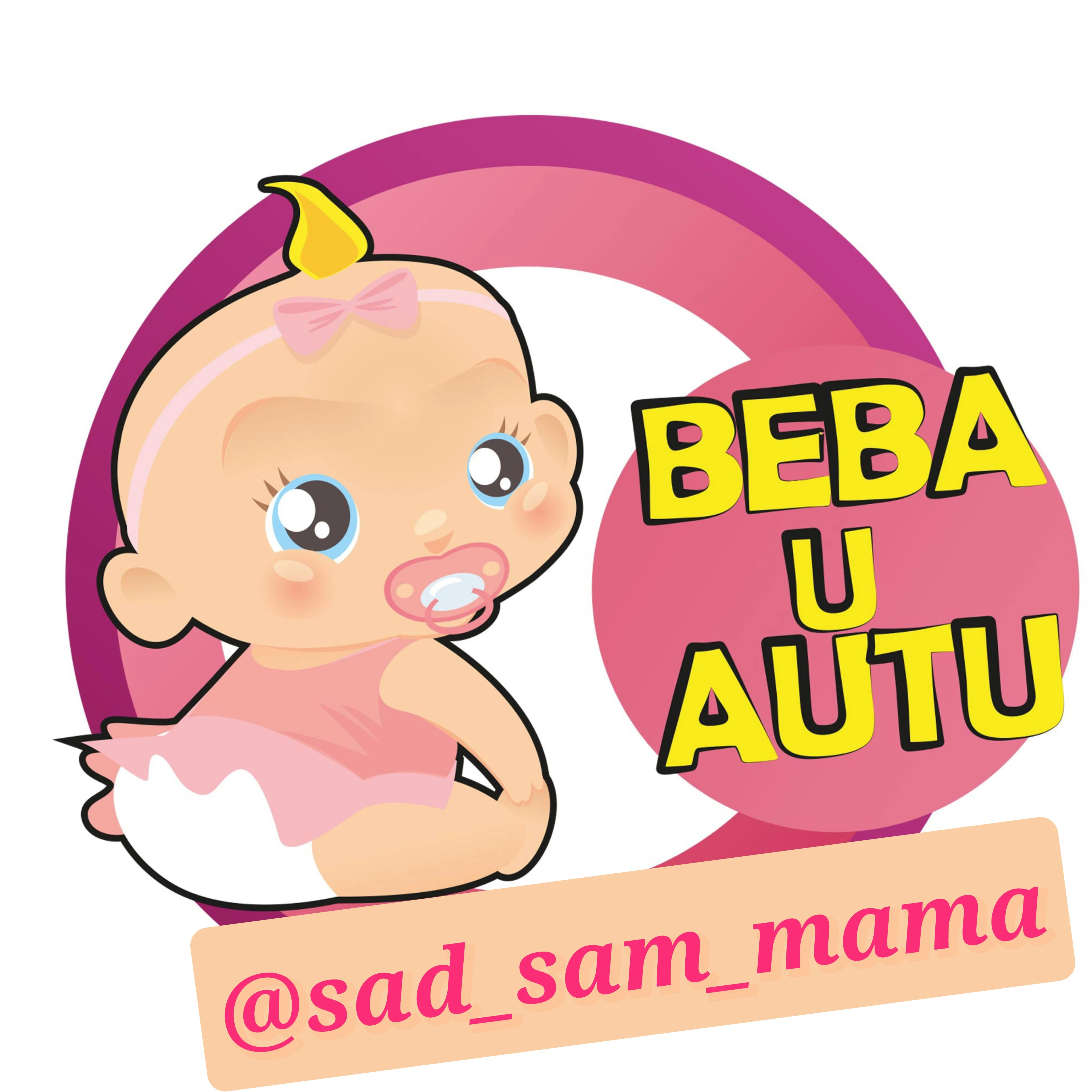 

Стильная наклейка на автомобиль для мальчиков Jpct, водонепроницаемая наклейка на автомобиль, бампер, окно, высота 15 см