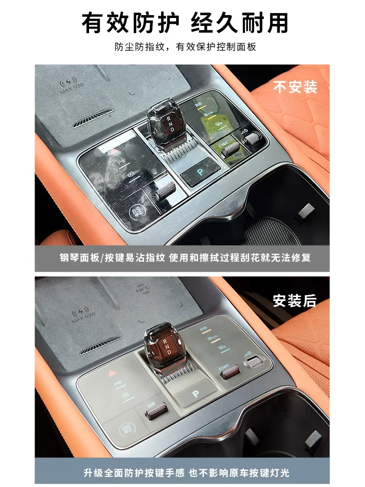For BYD Sealion 7 2024 2025 Car Center Console Gear Button Protective Pad Waterproof Dustproof Silicone Pad Car Accessories detail image 3