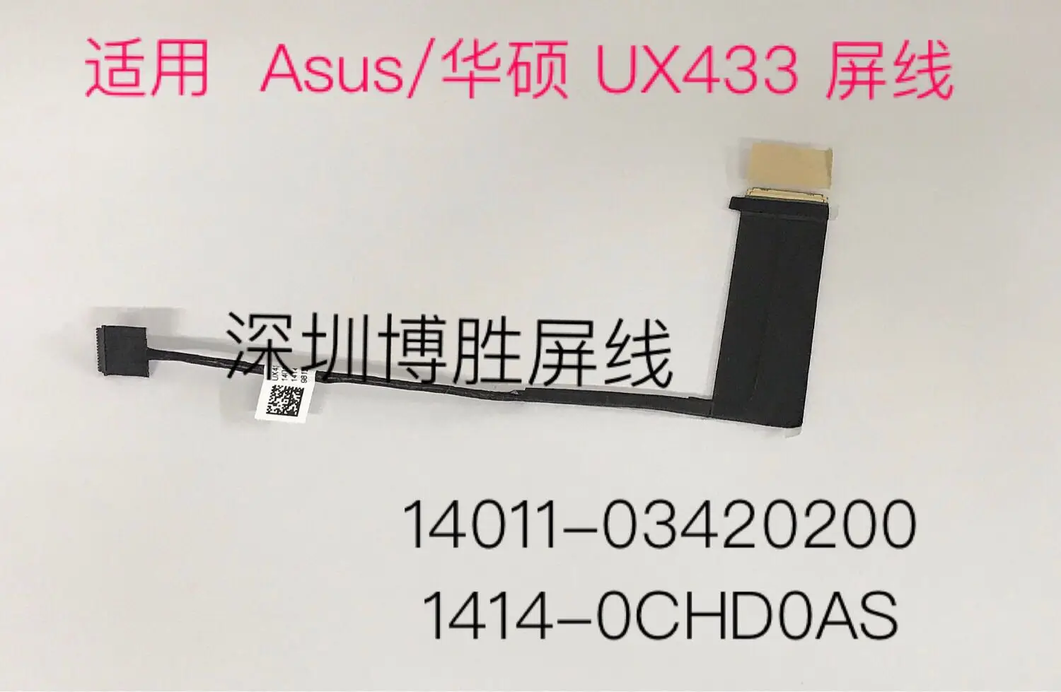 EEN Video scherm Flex kabel Voor ASUS UX433 UX433FN UX433FD UX433F
