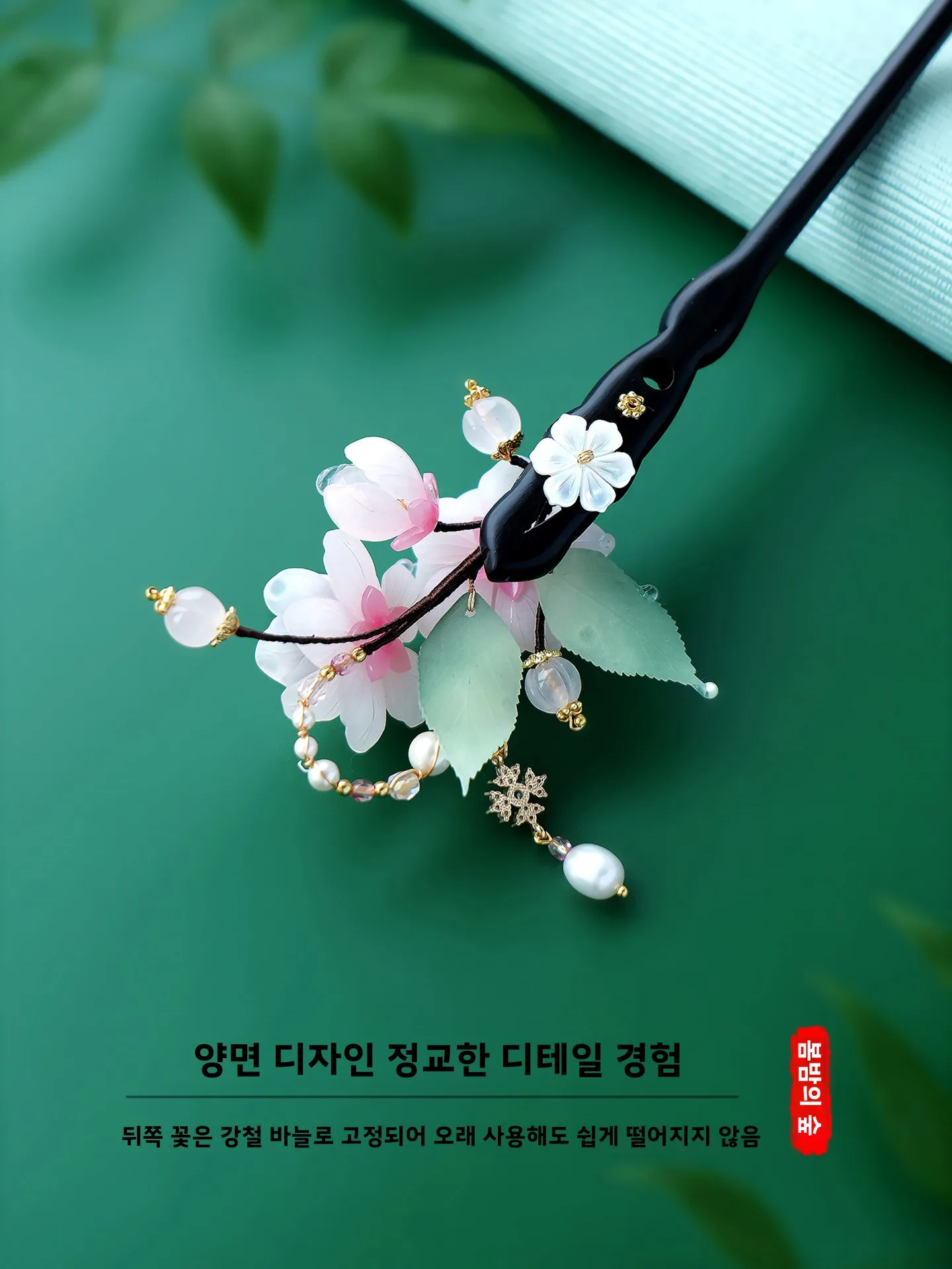 핑크 헤비웨이트 럭셔리 블랙 에보니 헤어핀 오리지널 디자인 나무 헤어핀 치파오 헤어스타일용 독특한 꽃무늬 수축 꽃 장식